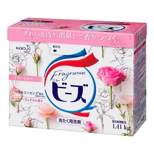 希少廃番品　フレグランス ニュービーズ フラワーリュクス 粉末800g 5個 フレグランス ニュービーズ 粉末 フラワーリュクスの香り 特大 1