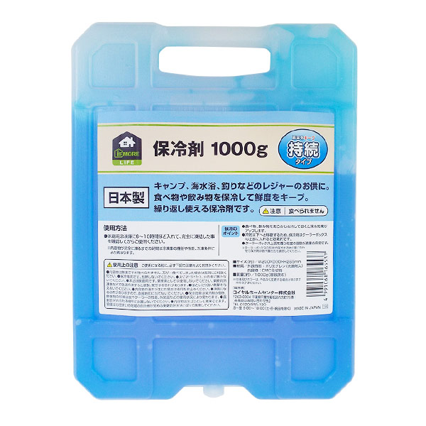 イエモア 保冷剤 １０００ｇの通販 ロイヤルホームセンター公式ロイモール