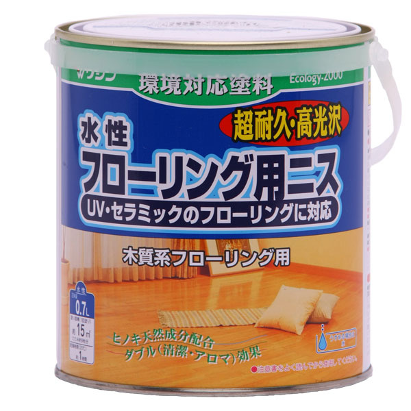 和信ペイント 水性フローリング用ニス つやあり（高光沢） ０．７Ｌの通販 | ロイヤルホームセンター公式ロイモール