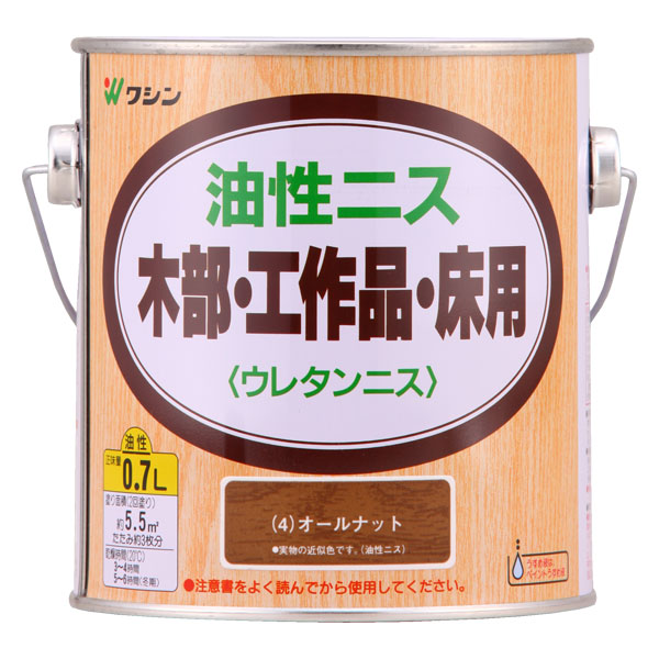 和信ペイント 油性ニス オールナット ０．７Ｌの通販 | ロイヤルホームセンター公式ロイモール