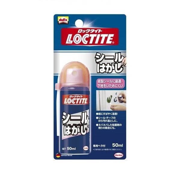 ＬＯＣＴＩＴＥ シールはがし ５０ｍＬ 専用ヘラ付の通販 | ロイヤルホームセンター公式ロイモール