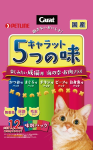 （ケース販売）キャラット・５つの味　楽しみたい成猫用　海の幸・お肉プラス　１．２ｋｇ　６個