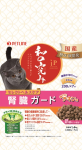（ケース販売）ＪＰスタイル　和の究み　猫用　セレクトヘルスケア　腎臓チキン　１．４ｋｇ（２００ｇ×７）　８個