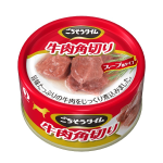 （ケース販売）ごちそうタイム　牛肉角切り　８０ｇ　４８個