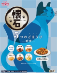 （ケース販売）懐石　５つのごほうび　群青　２００ｇ（２０ｇ×１０）　１２個