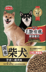 （ケース販売）柴犬用　子犬～成犬用　２．２ｋｇ　５個