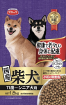 （ケース販売）柴犬用　１１歳～シニア犬用　１．８ｋｇ　５個