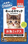 （ケース販売）キャットスマック　お魚ミックス　２ｋｇ　５個