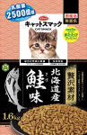 （ケース販売）キャットスマック　贅沢素材　北海道産鮭味　１．６ｋｇ　６個