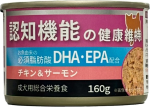 （ケース販売）認知機能の健康維持　チキン＆サーモン　１６０ｇ　２４個