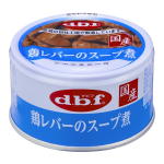 （ケース販売）デビフ　鶏レバーのスープ煮　８５ｇ　２４個