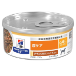 プリスクリプション・ダイエット　犬用　療法食　尿ケア　ｃ／ｄマルチケア　缶　チキン＆野菜入りシチュー　１５６ｇ