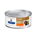 プリスクリプション・ダイエット　療法食　犬猫用　回復期ケア　ａ／ｄ　缶　チキン　１５６ｇ