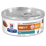 プリスクリプション・ダイエット　猫用　療法食　腎臓ケア　ｋ／ｄ　缶　ツナ入り　１５６ｇ