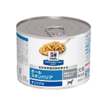 プリスクリプション・ダイエット　犬用　療法食　オールスキンバリア　缶　オリジナル　２００ｇ