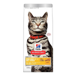 サイエンス・ダイエット　尿路の健康サポート　避妊・去勢猫用　１歳以上の成猫・高齢猫用　チキン　１.２５ｋｇ