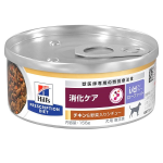 プリスクリプション・ダイエット　犬用　療法食　消化ケア　ｉ／ｄローファット　缶　チキン味＆野菜シチュー　１５６ｇ