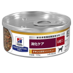 プリスクリプション・ダイエット　犬用　療法食　消化ケア　ｉ／ｄ　缶　チキン＆野菜入りシチュー　１５６ｇ