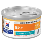 プリスクリプション・ダイエット　猫用　療法食　尿ケア　ｃ／ｄ　マルチケア　缶　ツナ＆野菜入りシチュー　８２ｇ