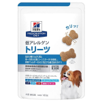 プリスクリプション・ダイエット　犬用　療法食　低アレルゲン　トリーツ　１８０ｇ
