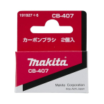 マキタ　カーボンブラシ　ＣＢ－４０７　２個入　１９１９２７－６
