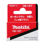 マキタ　カーボンブラシ　ＣＢ－１６７　２個入　１９１９６７－４