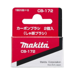 マキタ　カーボンブラシ　ＣＢ－１７２　２個入　１９５１００－０