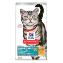 サイエンス・ダイエット　室内猫の毛玉・体重ケア　アダルト １～６歳 成猫用 チキン （ インドアキャット アダルト ）　２.５ｋｇ