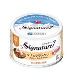 シグネチャー７　猫用　リアルミート　パティ　ツナ＆クランベリー　缶　８０ｇ