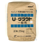 Ｕ－グラウト　一般用　２５ｋｇ　【取扱店舗：東日本店舗(一部店舗を除く)】
