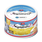 シグネチャー７　猫用　グレインフリー グレイビーブロス　チキン ｗｉｔｈ シュリンプ　缶　７０ｇ