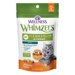 ウェルネス ウィムズィーズ 猫用 歯みがきトリーツ チキン 56g