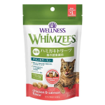 ウェルネス ウィムズィーズ 猫用 歯みがきトリーツ チキン&サーモン 56g