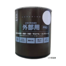 水性多用途塗料　外部用　０.９Ｌ　マットブラック（つや消し黒）