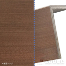 大建　化粧シート 玄関造作材　上り框　Ｌ型　ＹＮＺ３３－１６ＭＴ　ティーブラウン