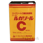 【店頭受取限定(配送不可)】ルガゾールＣ 【取扱店舗：東日本店舗(一部店舗を除く)】