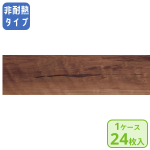 パナソニック　リフォームフローリング　USUI-TA　ウスイータ　非耐熱タイプ　チェリー柄　ＫＥＲＳ１ＣＹ　２４枚