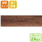 パナソニック　リフォームフローリング　USUI-TA　ウスイータ　耐熱タイプ　滑り配慮仕様　チェリー柄　ＫＥＲＳ１ＰＣＹ　２４枚