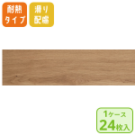 パナソニック　リフォームフローリング　USUI-TA　ウスイータ　耐熱タイプ　滑り配慮仕様　オーク柄　ＫＥＲＳ１ＰＥＹ　２４枚