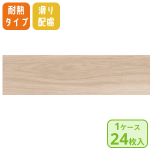 パナソニック　リフォームフローリング　USUI-TA　ウスイータ　耐熱タイプ　滑り配慮仕様　グレージュヒッコリー柄　ＫＥＲＳ１ＰＧＴ　２４枚