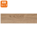 パナソニック　リフォームフローリング　USUI-TA　ウスイータ　耐熱タイプ　エイジドチェスナット柄　ＫＥＲＳ１ＨＭＴ　１枚