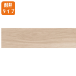 パナソニック　リフォームフローリング　USUI-TA　ウスイータ　耐熱タイプ　グレージュヒッコリー柄　ＫＥＲＳ１ＨＧＴ　１枚