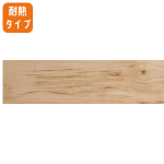 パナソニック　リフォームフローリング　USUI-TA　ウスイータ　耐熱タイプ　メープル柄　ＫＥＲＳ１ＨＪＹ　１枚