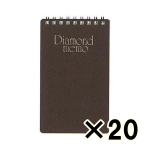 （ケース販売）ミドリ　ダイヤモンドメモ　２０冊