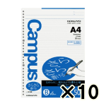 （ケース販売）コクヨ　キャンパス　ルーズリーフ　さらさらかけるルーズリーフ　Ａ４　Ｂ系・７ｍｍ　５０枚　１０冊