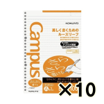 （ケース販売）コクヨ　キャンパス　ルーズリーフ　さらさらかけるルーズリーフ　Ｂ５　ドットＡ罫・７ｍｍ　１００枚　１０冊