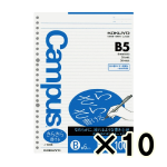 （ケース販売）コクヨ　キャンパス　ルーズリーフ　さらさらかけるルーズリーフ　Ｂ５　Ｂ罫・６ｍｍ　１００枚　１０冊