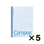 （ケース販売）コクヨ　キャンパスノート　Ｂ５　Ｂ罫・６ｍｍ　１００枚　５冊