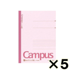 （ケース販売）コクヨ　キャンパスノート　Ｂ５　Ａ罫・７ｍｍ　１００枚　５冊
