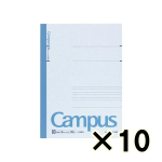 （ケース販売）コクヨ　キャンパスノート　Ｂ５　Ｂ罫・６ｍｍ　５０枚　１０冊